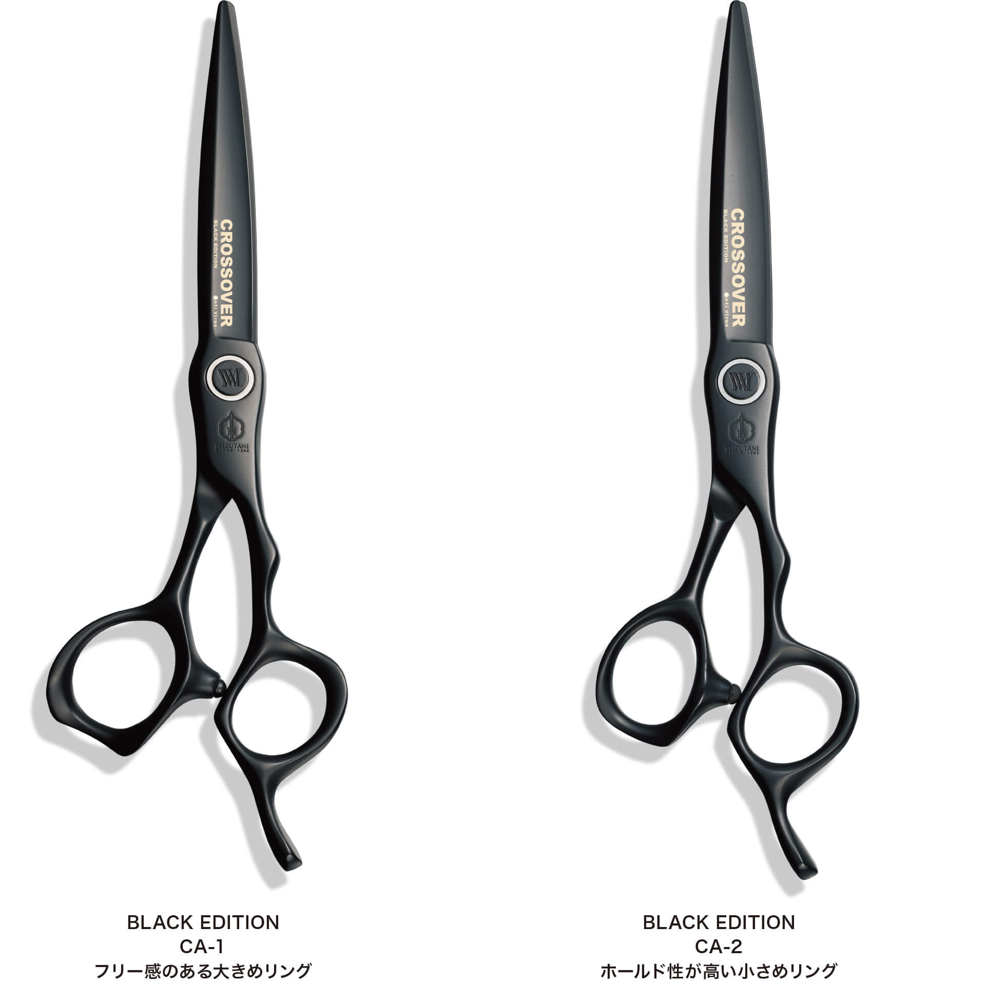 CROSSOVER BLACK EDITION CA-1 | ミズタニシザーズ
