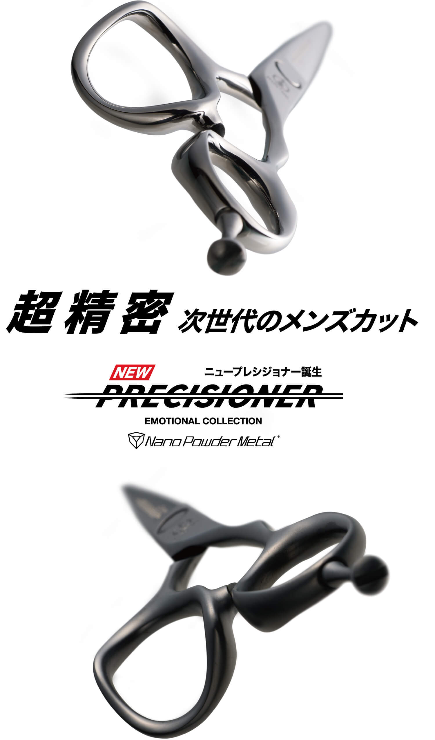 NEW PRECISIONER BLACK LEFTY | ミズタニシザーズ