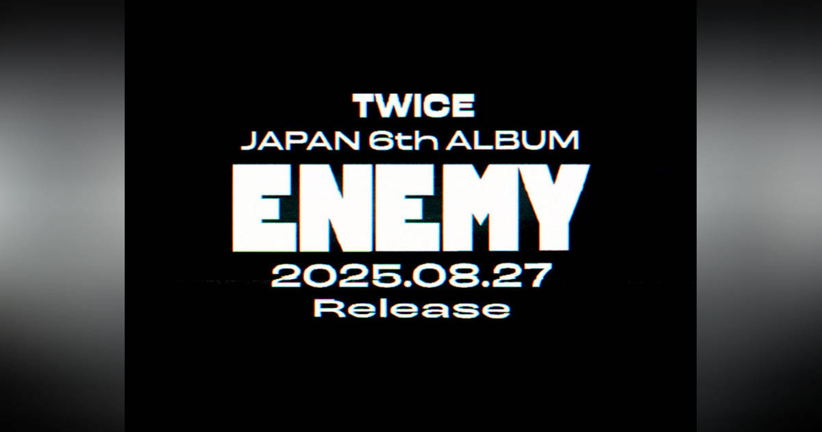 TWICE、日本6thアルバム8・27リリース決定 タイトルは『ENEMY』 888
