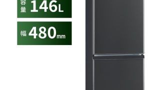 三菱電機 冷蔵庫 【2ドア/右開き/146L/マットチャコール】MR-P15H-H