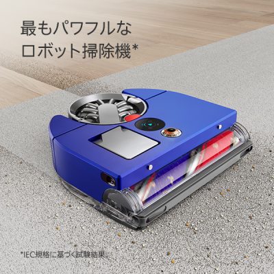 新商品】ダイソンから新型ロボット掃除機「Dyson 360 Vis Nav」が登場