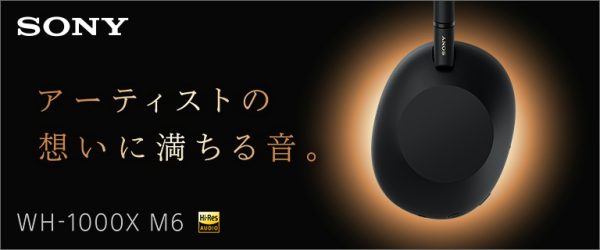 Sony（ソニー）ヘッドホン『WH-1000XM6』 お待たせしました！ノジマ