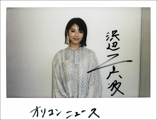 応募は終了いたしました】浜辺美波さん直筆サイン入りチェキ
