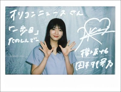 櫻坂46田村保乃さん直筆サイン入りチェキ | オリコンニュース（ORICON