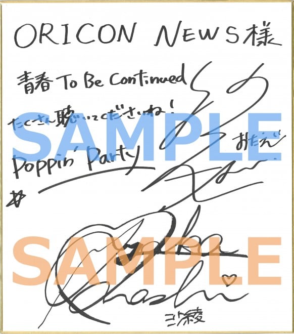 大橋彩香 直筆 サイン 大橋彩香 直筆サイン入り チェキ ポラロイド