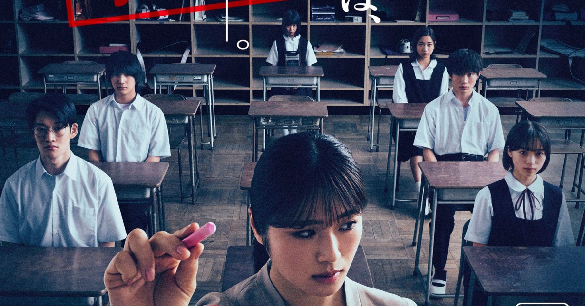 映画『あのコはだぁれ？』キャスト・登場人物・出演者一覧／あらすじ