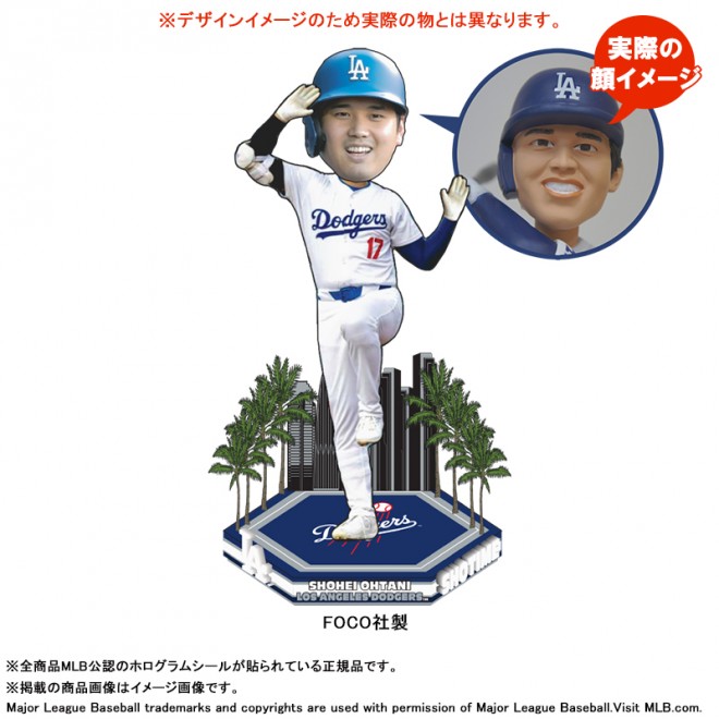 大谷翔平、前人未到の「50-50」達成記念 特別フレーム切手セット＆限定