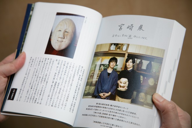 画像・写真 | ＜Fanthology＞三浦春馬インタビュー撮り下ろし 14枚目