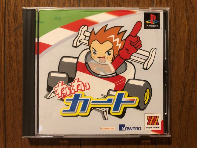 私とゲームどっちが大切!?」恋人と修羅場になりながら、ソフト3289本