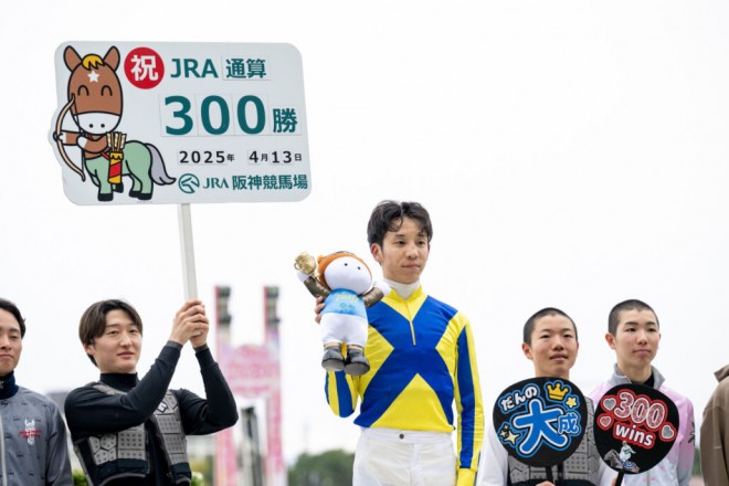 団野大成騎手 JRA通算300勝達成 | オリコンニュース（ORICON NEWS）