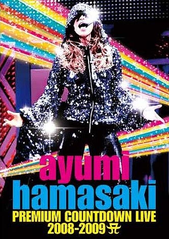浜崎あゆみ、音楽DVD作品が8年ぶり総合首位を獲得 | オリコンニュース