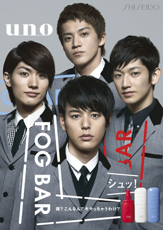 ウーノ』新CMで瑛太、小栗旬、妻夫木聡、三浦春馬が共演｜最新ニュース