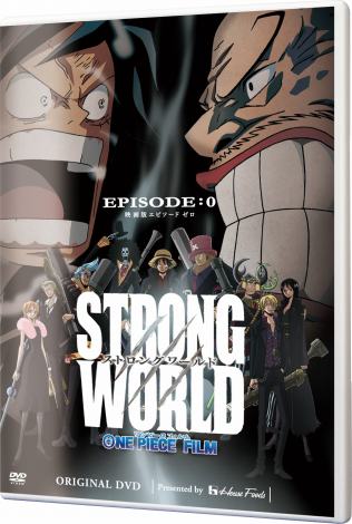 ワンピース0巻」限定DVD企画に応募者殺到 受付開始1ヶ月で10万通突破