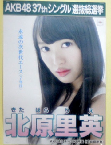 画像・写真 | AKB48総監督・高橋みなみ「少しずつ前を向いて」 事件後