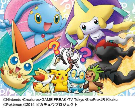 ポケモン ハートゴールド プラチナ ウルトラサン 映画 マナフィ