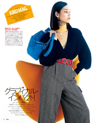 画像・写真 | 水原希子×三浦春馬、進撃コンビが『25ans』表紙飾る 5枚