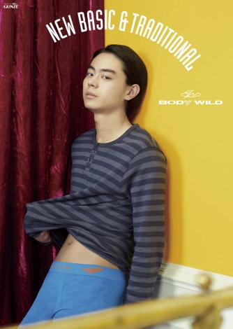 画像・写真 | 菅田将暉、カラフル＆ポップな“下着姿”公開 4枚目