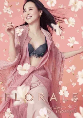 松田聖子、艶やかな下着姿 “くじゃくの羽根”イメージ | オリコン