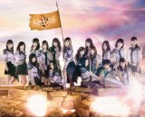 SKE48、2ndアルバムは『革命の丘』 ジャケ写＆リード曲歌唱メンバー