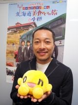 TEAM NACS音尾琢真、『ハナタレナックス特別編』で苗字に隠された秘密