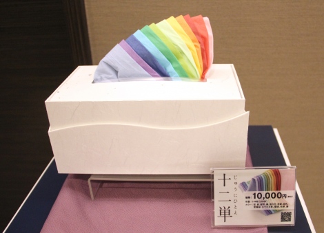 十二単ティッシュ』ギネス認定 価格1万円で『世界一高価なボックス