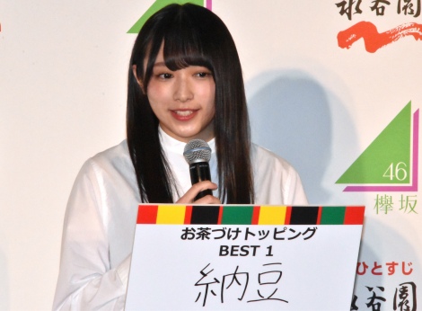 画像・写真 | 欅坂46、ライブフォトカード化に歓喜「コンプリートして