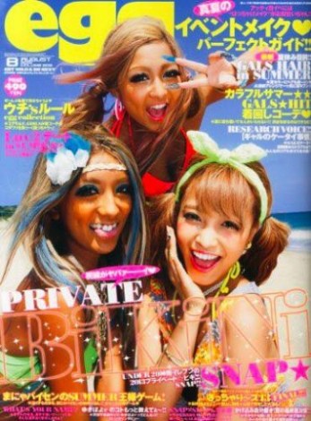 画像・写真 | 伝説のギャル雑誌『egg』の復刊が決定 課題の1万