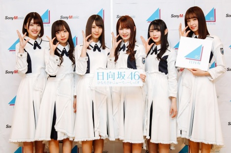 日向坂46、改名は歓迎「メジャーに出ていく上で必要」武器は“温かさ