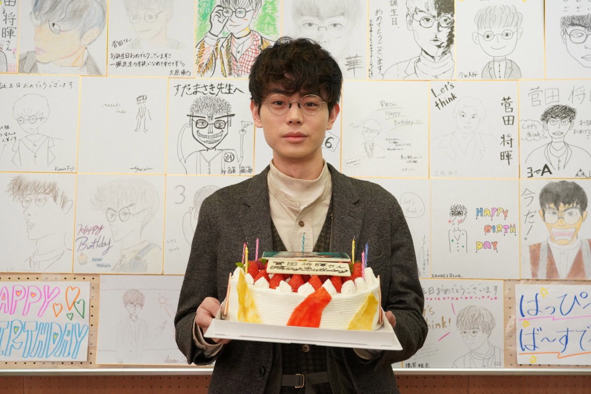 菅田将暉、26歳の誕生日を“生徒”全員がサプライズ祝福 クロマニヨンズ