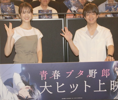 瀬戸麻沙美の画像・写真 | 石川界人『青ブタ』12回鑑賞のファン心配も