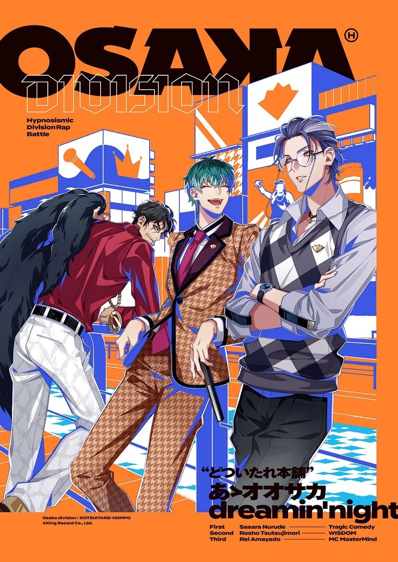 ヒプマイ どついたれ本舗 フォンタブ ヒプマイ どついたれ本舗