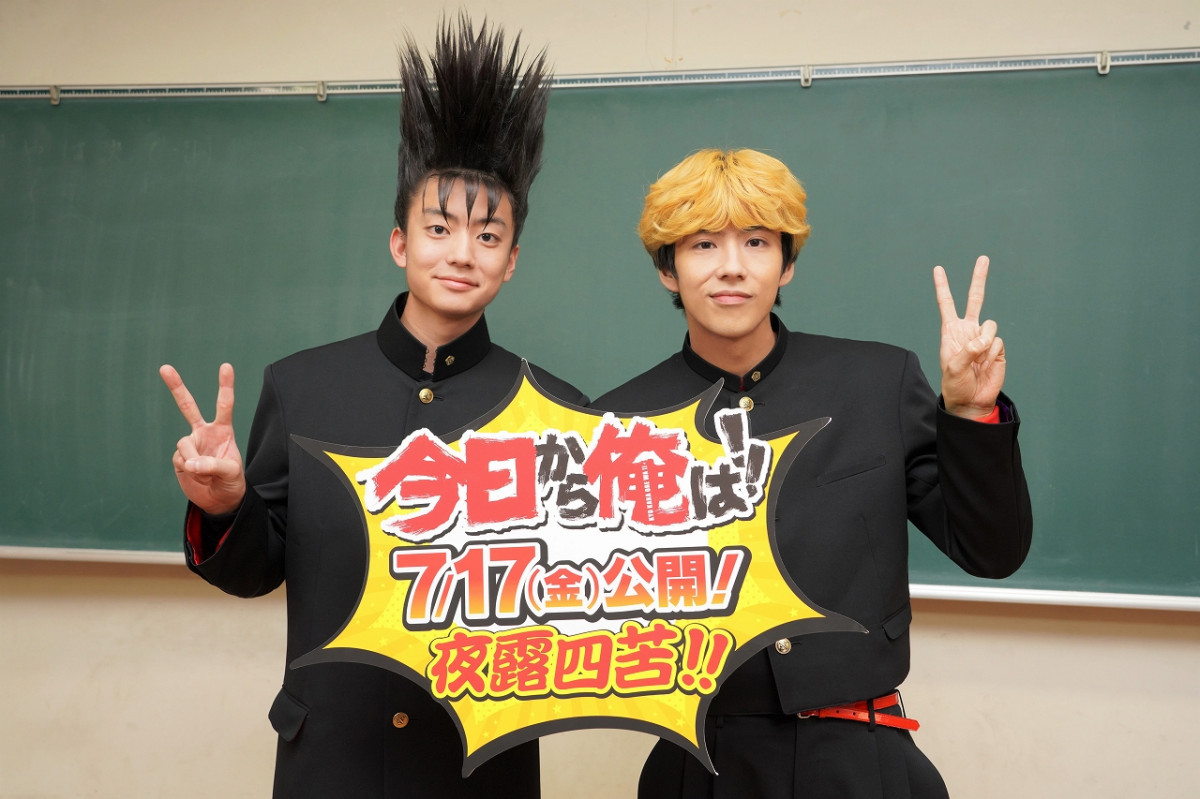 今日から俺は!!劇場版』、来年7・17公開 橋本環奈、ムロツヨシらドラマ