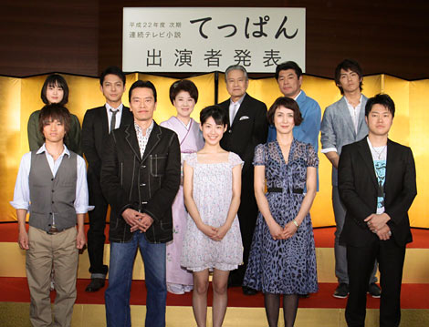 画像・写真 | NHK次期朝ドラ『てっぱん』追加キャスト17名発表 安田