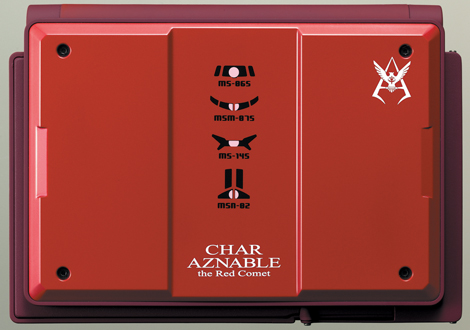 画像・写真 | 『ポメラ』に機動戦士ガンダムモデル “シャア専用”も登場