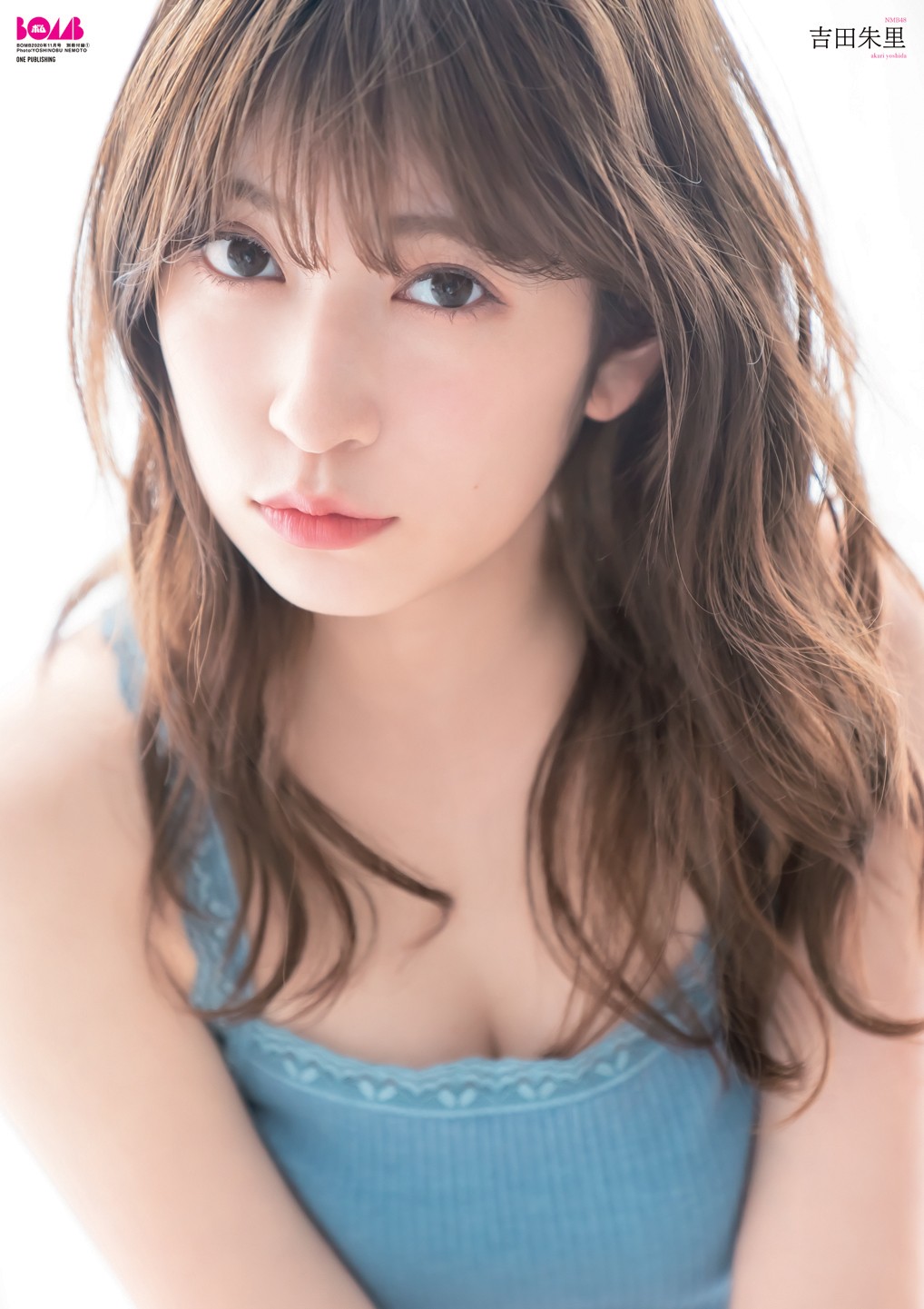 吉田朱里“原点”で魅せたヘルシー素肌 卒業前に『BOMB』初ソロ表紙