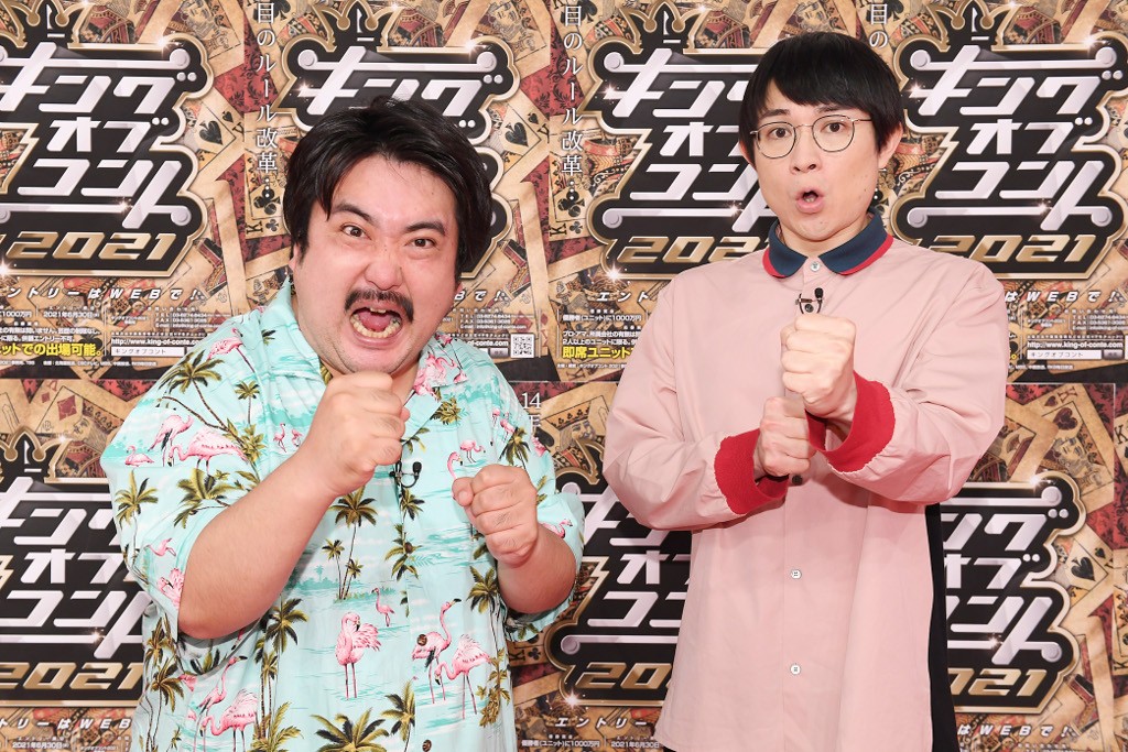 キングオブコント2021】空気階段・鈴木もぐら、優勝で「ホッピー1万