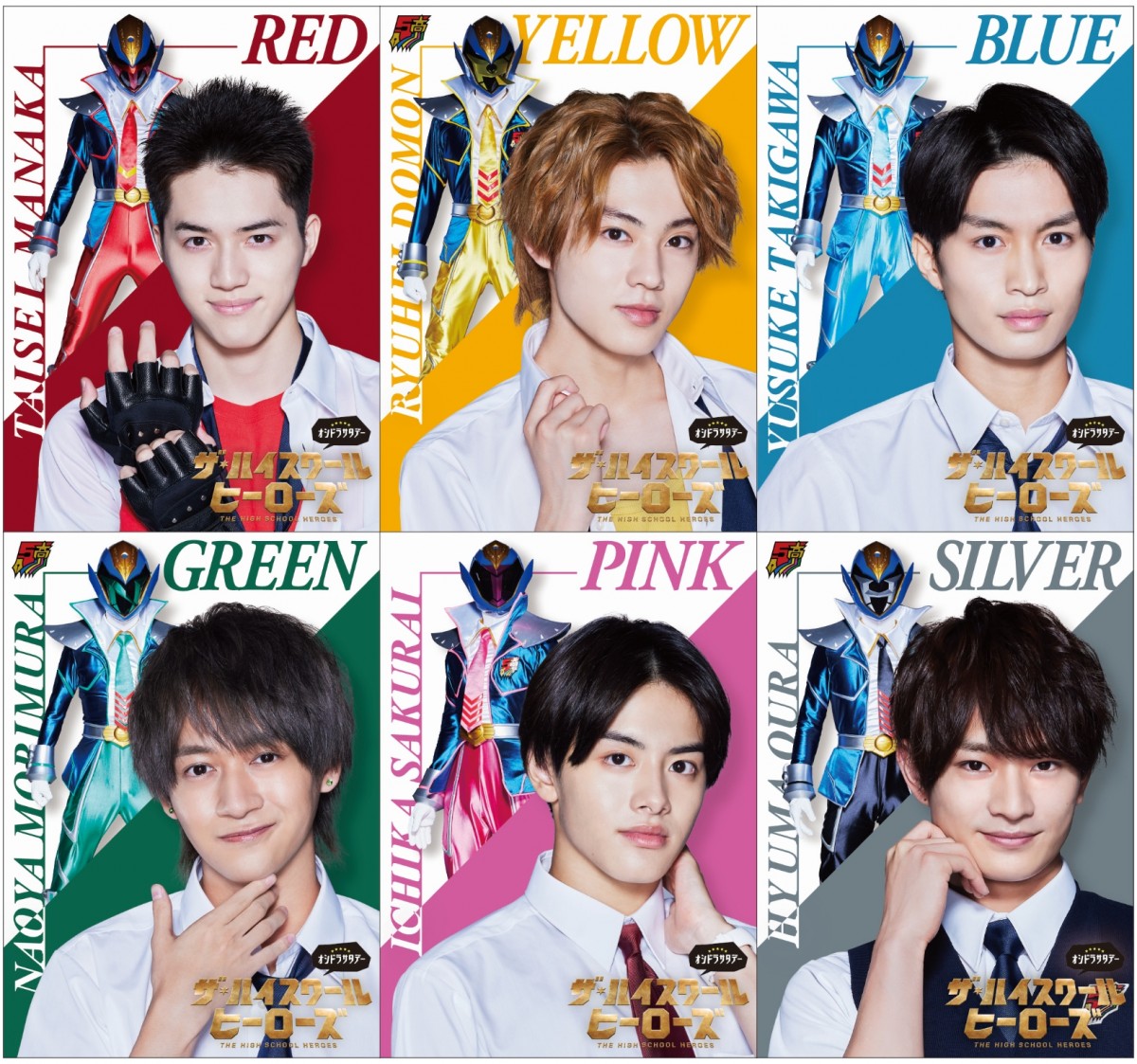 美 少年主演『ザ・ハイスクール ヒーローズ』ヒーロースーツ姿＆カラー