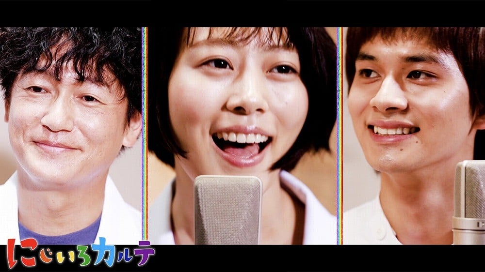 高畑充希・北村匠海・井浦新「＃にじうたってみた」ハモリ動画を公開