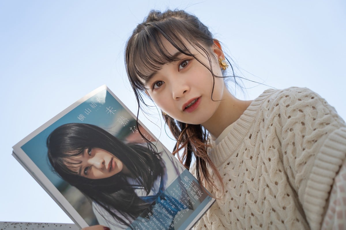 画像・写真 | AKB48横山結衣、初写真集が発売前重版 初下着カットは