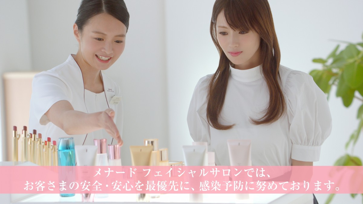 画像・写真 | 深田恭子『メナード』CM11年目 歌の収録「音程が難しくて