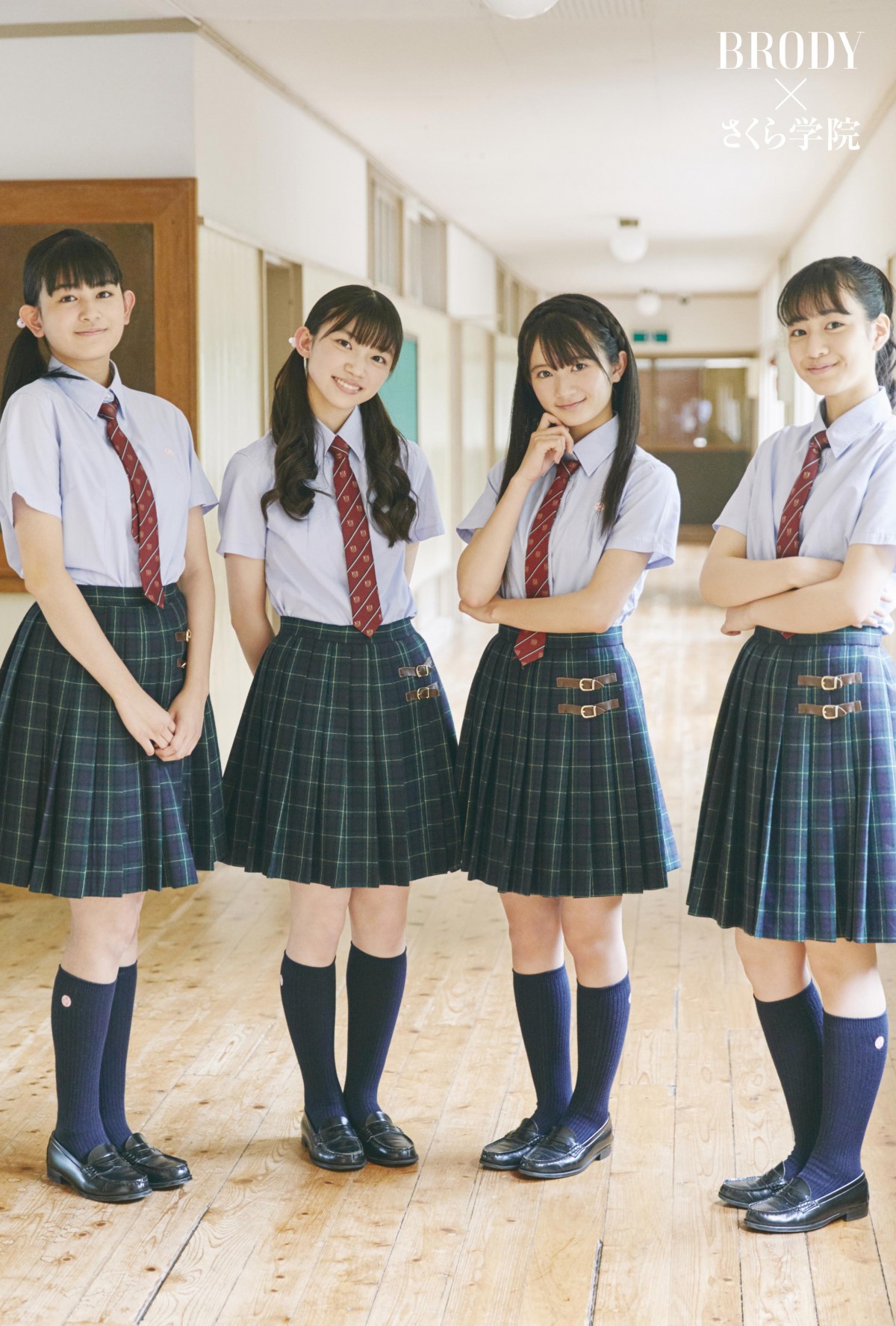 画像・写真 | さくら学院、最後の生徒の“8人の絆” 『BRODY』限定版表紙