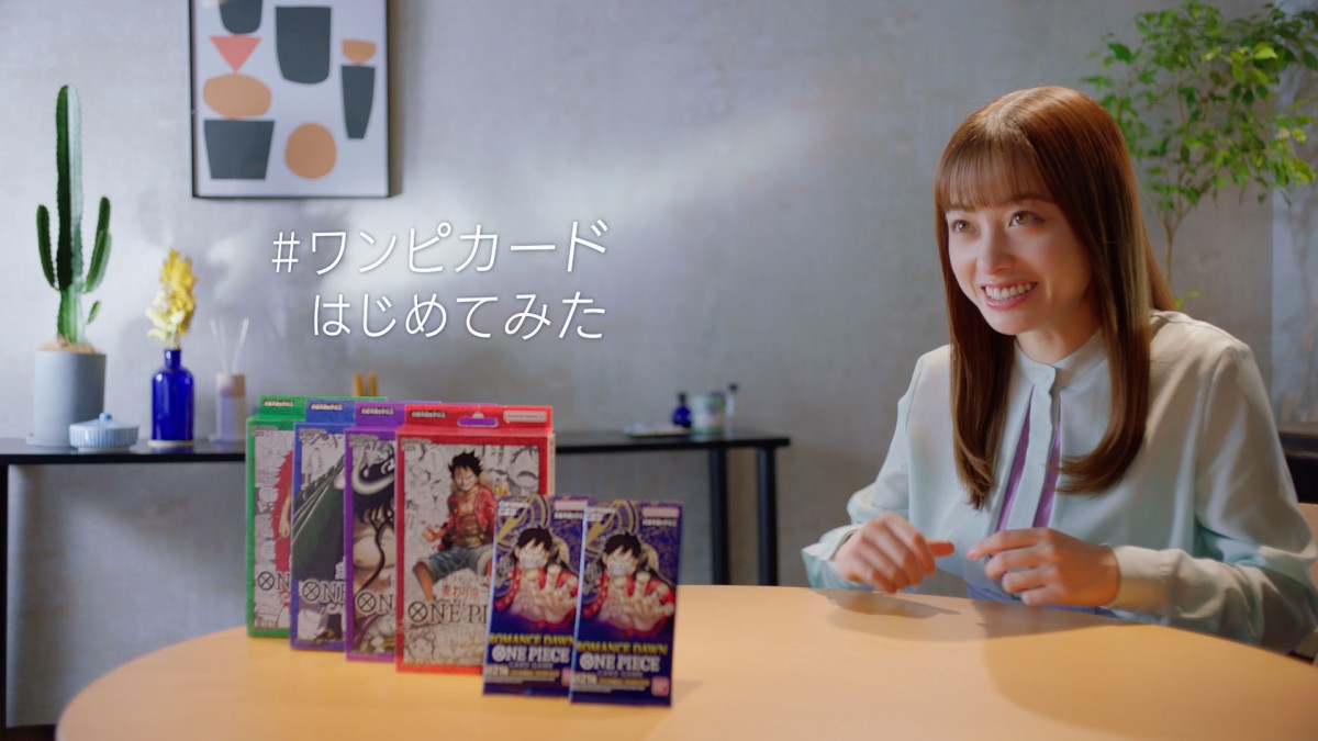 橋本環奈『ONE PIECEカードゲーム』に興奮「いつかコスプレを