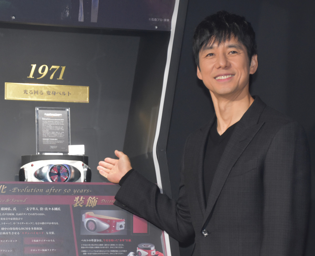 西島秀俊、憧れの仮面ライダー変身ベルトに笑顔 当時は買ってもらえず