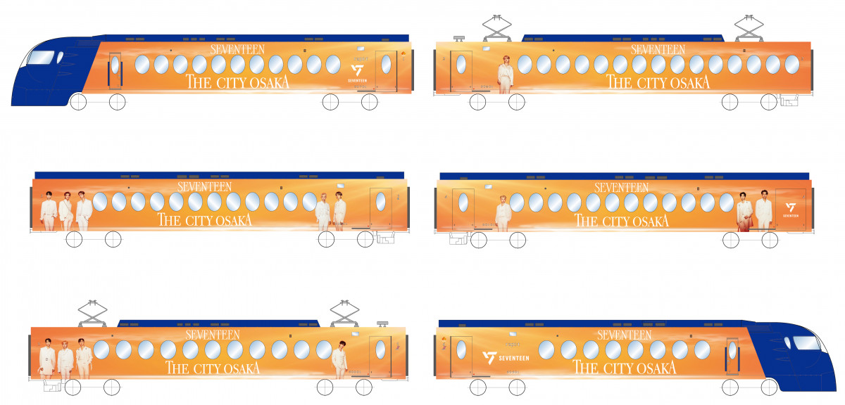 南海・特急ラピートがSEVENTEEN仕様に 限定乗車券も販売 東名阪で日本