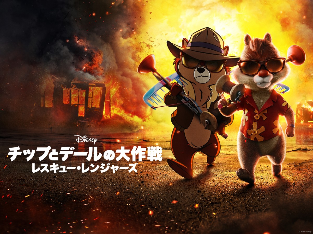 チップとデールの大作戦 レスキュー・レンジャーズ』エミー賞作品賞の