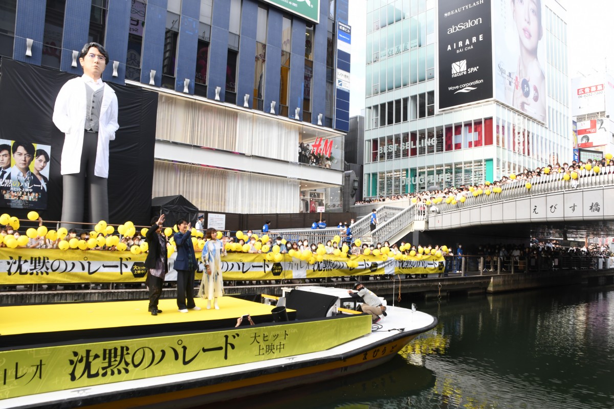 福山雅治“湯川先生”巨大バルーンが道頓堀に登場「実におもしろい