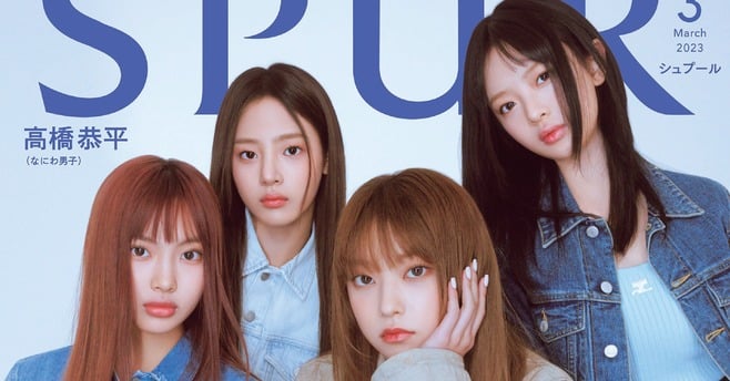 NewJeans、日本の雑誌で初表紙「うれしくて胸がいっぱい」 '90sデニム
