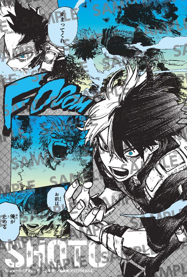 画像・写真 | 『ヒロアカ』37巻発売記念、一部書店でイラストカード