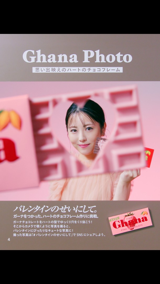 画像・写真 | 浜辺美波、サプライズで吉沢亮のバースデーを祝福