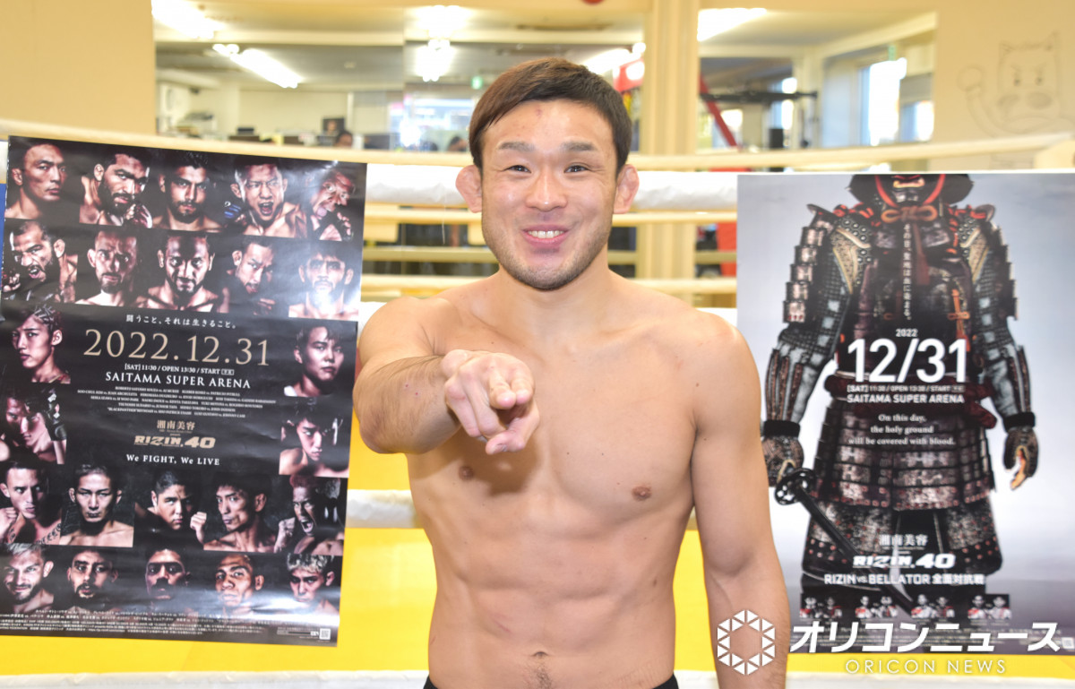 画像・写真 | 【RIZIN】扇久保博正「僕にとって堀口選手は勝たなければ